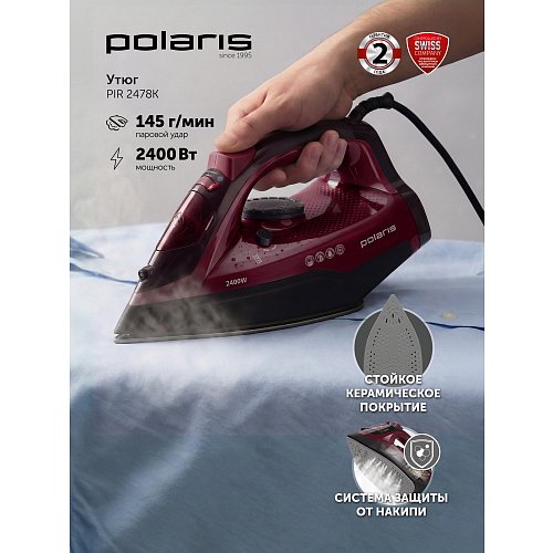 Үтік Polaris PIR 2478K фото 5