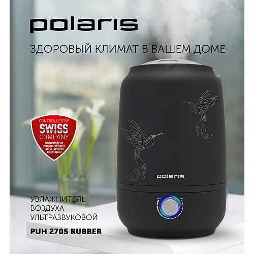 Зволожувач повітря ультразвуковий Polaris PUH 2705 Rubber фото 4