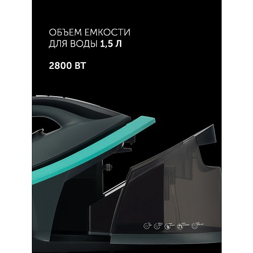 Парогенератор Polaris PSS 7700K фото 15