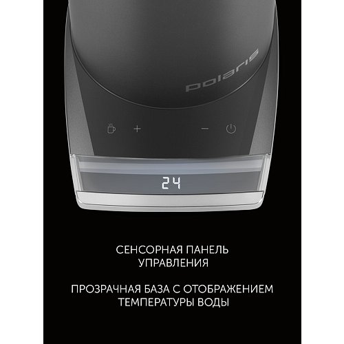 Шәйнек Polaris PWK 1755CAD Wi-Fi IQ Home фото 21