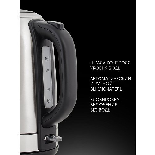 Чайнік Polaris PWK 1899CA фото 10