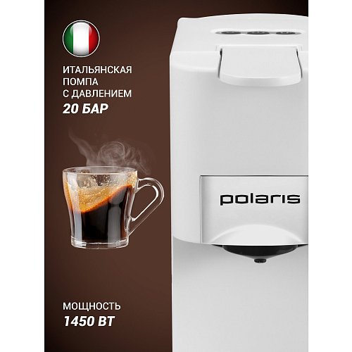Кававарка Polaris PCM 2020 3-in-1 фото 8