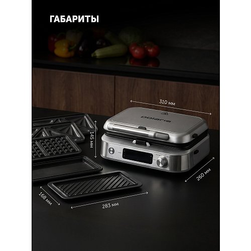 Polaris PST 1305 пісіру құрылғысы фото 23