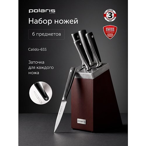 Набір ножів Polaris Calido-6SS фото 9