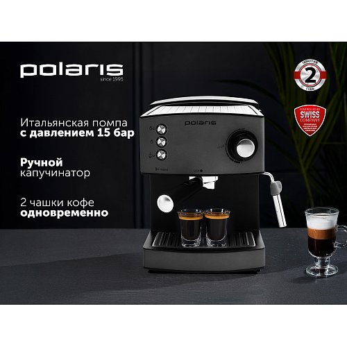 Кававарка Polaris PCM 1527E Adore Crema фото 7