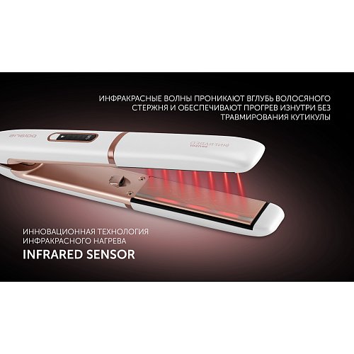 Стайлер Polaris PHS 2022KT InfraRed фото 5