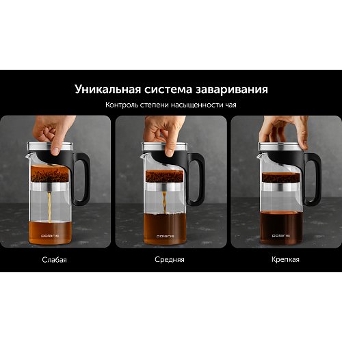 Француз баспасөзі Polaris Calido-800TP фото 4