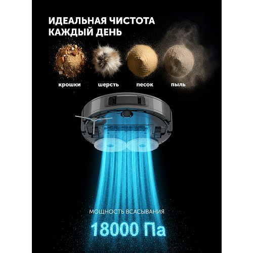 Робот-пилосос зі станцією самоочищення PVCRAC 7790 Pro Wi-Fi IQ Home фото 13