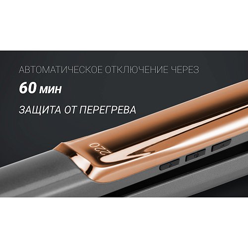 Стайлер Polaris PHSS 2098TTi Tourmaline PROF фото 11