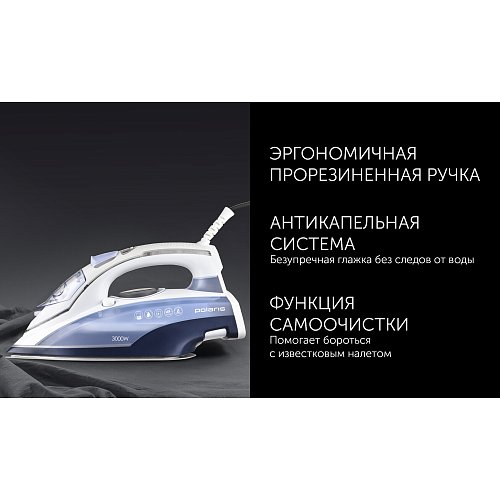 Прас Polaris PIR 3074 SG AA 3m фото 15