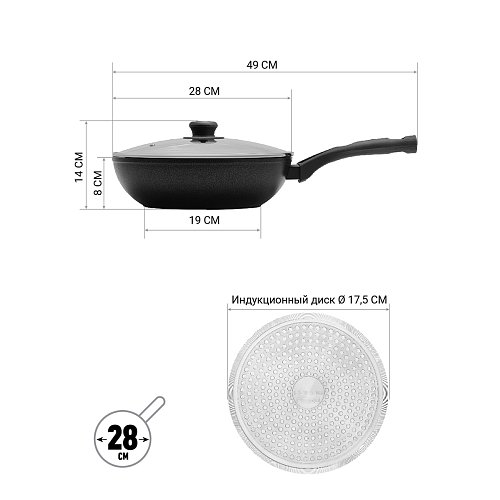 Fry pan without lid Polaris PRO collection-28W Ø28 см фото 4
