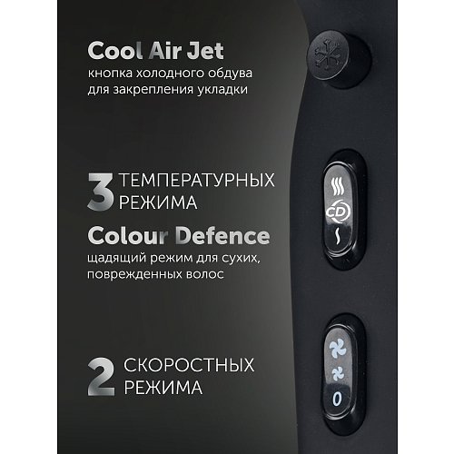 Фен Polaris PHD 2600AСi Salon Hair фото 11