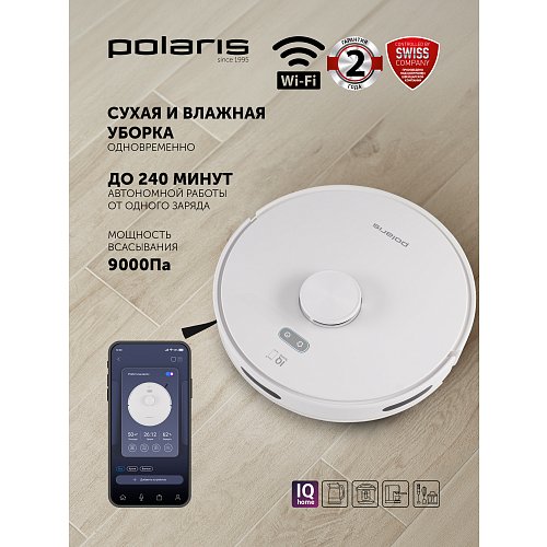 Робот-пилосос Polaris PVCR G2 6001 WIFI IQ Home фото 10