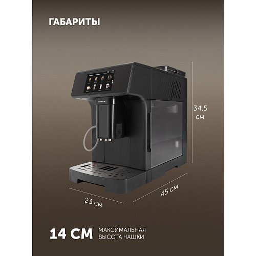 Кавомашина Polaris PACM 2071AC фото 14