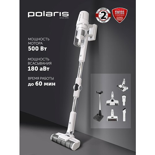 Бесправадны пыласос Polaris PVCS 4050 CyclonicPRO фото 9