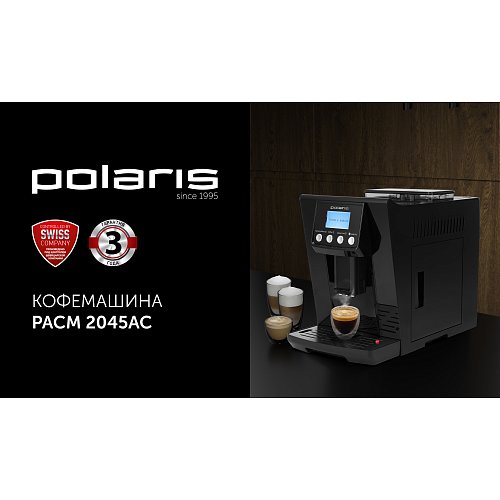 Кофемашина Polaris PACM 2045AC фото 5
