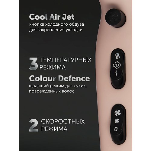Фен Polaris PHD 2600AСi Salon Hair фото 17