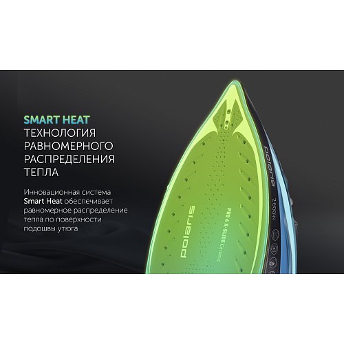 Үтік Polaris PIR 2668AK 3m фото 6