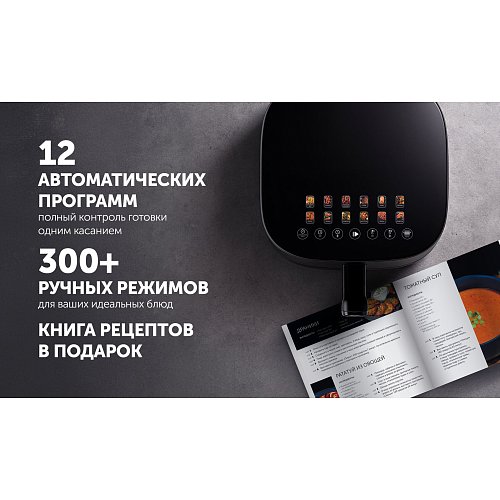 Аерогриль Polaris PAF 5502 фото 21