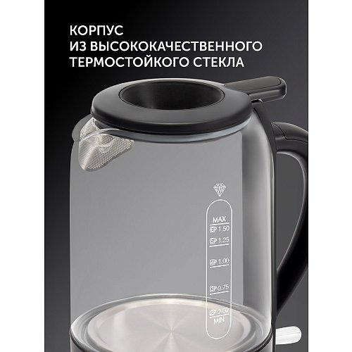 Чайнік Polaris PWK 1753CGL фото 13