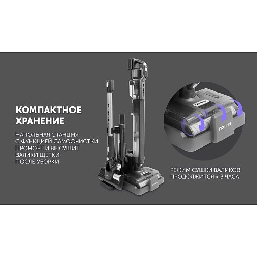 PVCW 8090 сымсыз жууға арналған шаңсорғыш фото 21