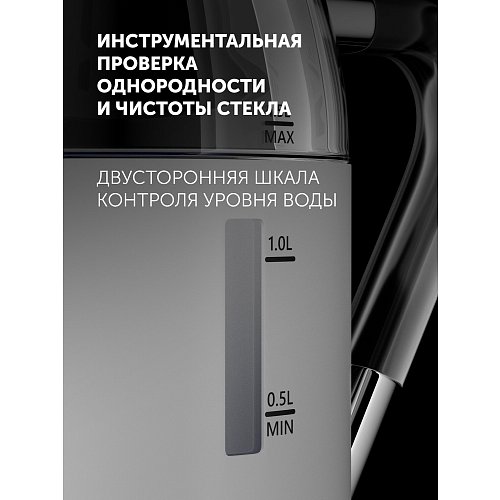 Шәйнек Polaris PWK 1563CGL Water Way Pro фото 12