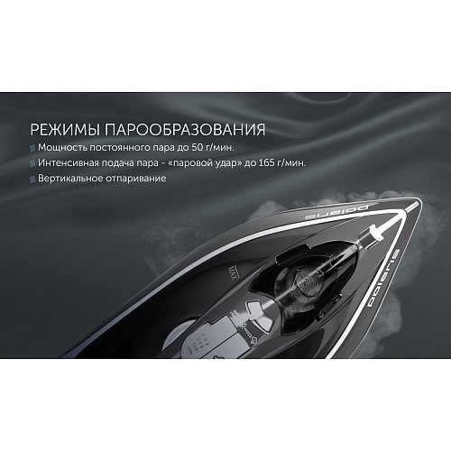 Праска Polaris PIR 2444K Cord[LESS] фото 9