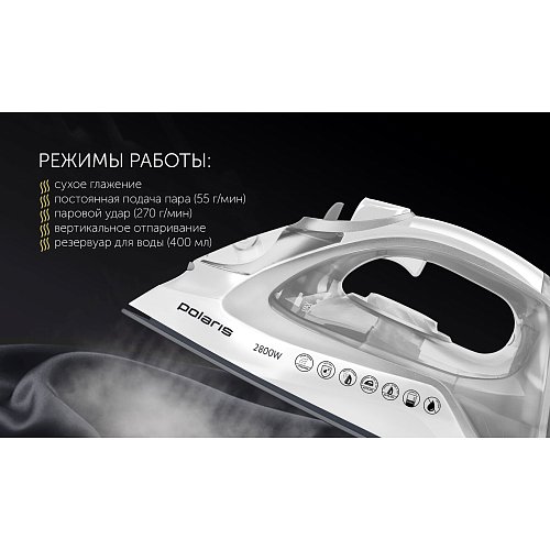 Прас Polaris PIR 2821AK 3m фото 7