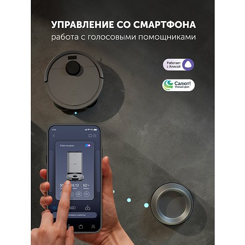 Робот шаңсорғыш Polaris PVCRAC 7790 Wi-Fi IQ Home фото 20