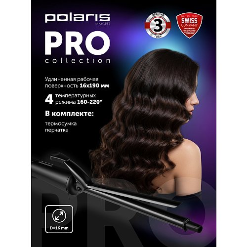 Стайлер Polaris PHS 1619Mi фото 6