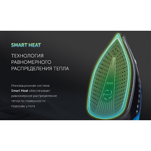 Прас Polaris PIR 2821AK 3m фото 4