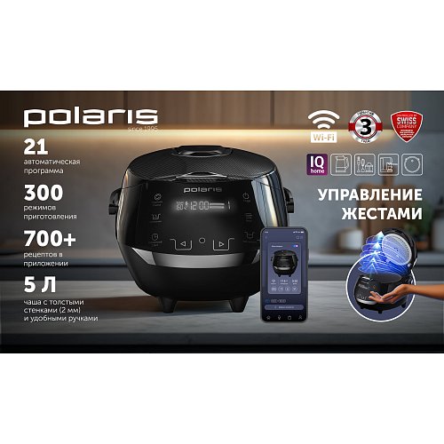 Ақылды мультипісіргіш Polaris PMC 5060 Smart Motion WIFI IQ Home фото 7