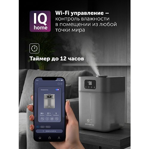 Увільгатняльнік паветра Polaris PUH 4066 Wi-Fi IQ Home фото 7