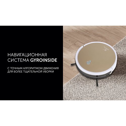 Робат-пыласос Polaris PVCR G2 0726W Wi-Fi IQ Home фото 12