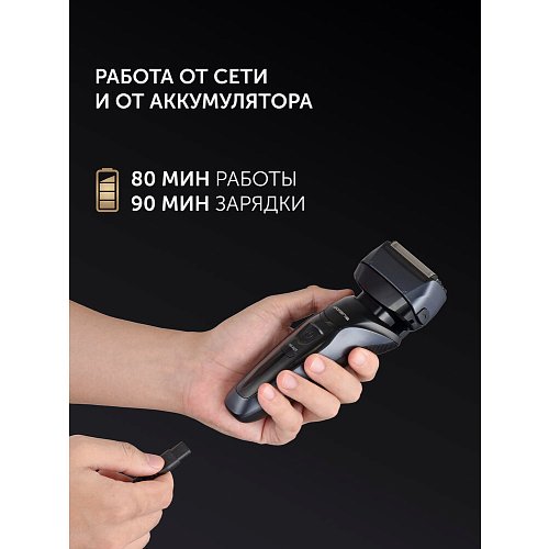 Электр ұстара Polaris PMF 1016RC ылғалды және құрғақ 7D PROF 4+ фото 18