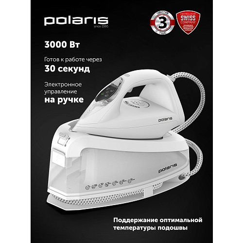 Парогенератор Polaris PSS 6501K фото 3