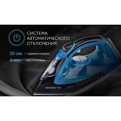 Праска Polaris PIR 2821AK 3m фото 6