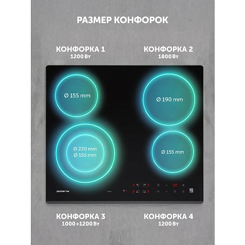 Электр плитасы PBHC6411FB Wi-Fi IQ үйі фото 12