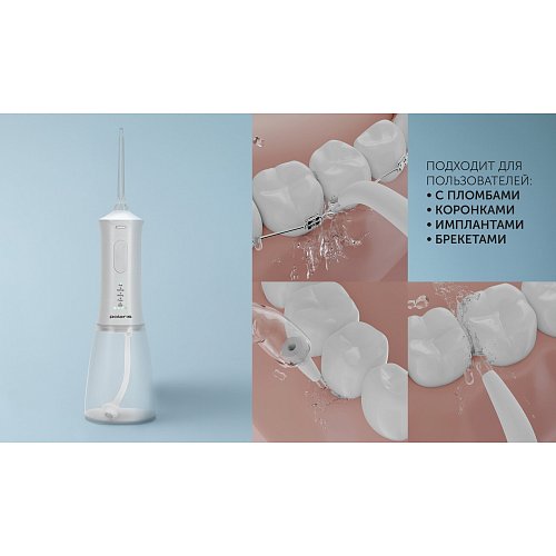 Ирригатор Polaris PWF 1005 T фото 10