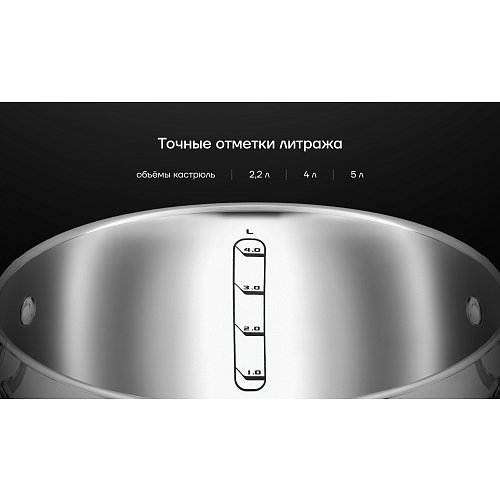 Набор посуду Polaris Mela-06S фото 10