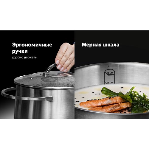 Каструля з вечкам Polaris Solid-20C фото 12