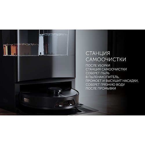 Робот-пилосос Polaris PVCRAC 7750 WIFI IQ Home фото 13