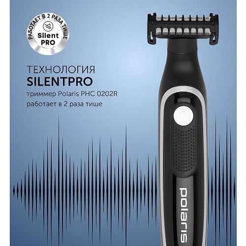 Триммер Polaris PHC 0202R фото 16