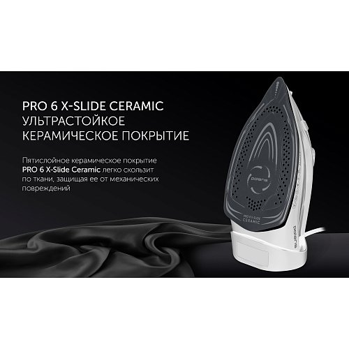 Прас Polaris PIR 2487AK 3m фото 7