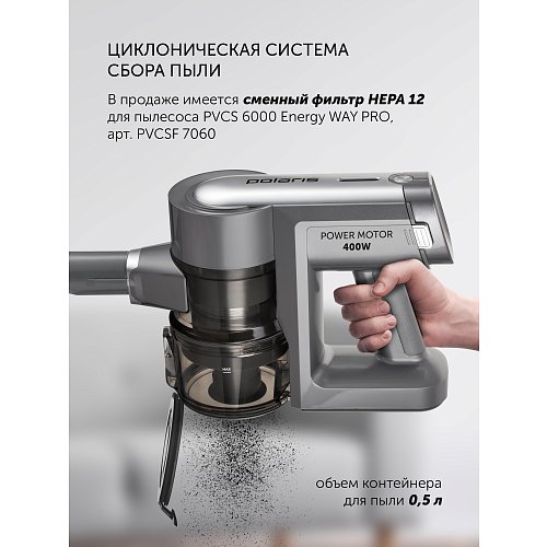 Партатыўны пыласос PVCS 6000 Energy WAY PRO  фото 13
