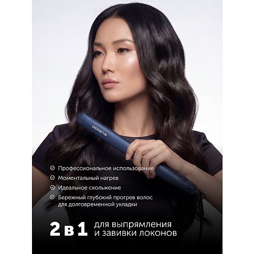 Polaris PHS 2516Mi Styler фото 12