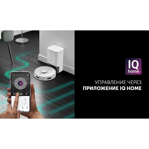 Шаң жинағышы бар робот шаңсорғыш Polaris PVCRDC G2 5002 Wi-Fi IQ Home фото 12