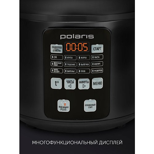 Мультиварка Polaris PMC 0567AD фото 7