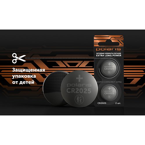 Батарэйкі літыевыя Polaris PB CR2025 (2шт) Premium фото 5