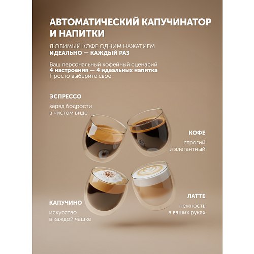 Кофемашина Polaris PACM 2042AC фото 6